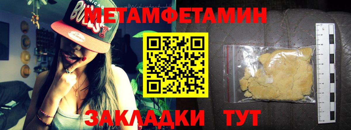 Амфетамин 98%  Вход с VPN  Ачхой-Мартан 