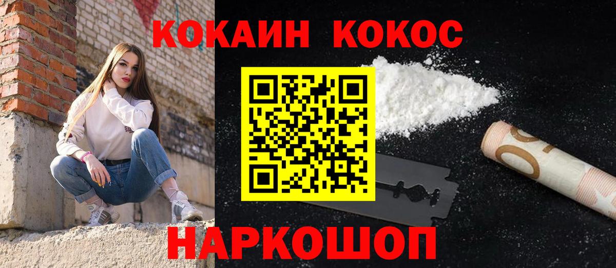 Кокаин Эквадор Ачхой-Мартан