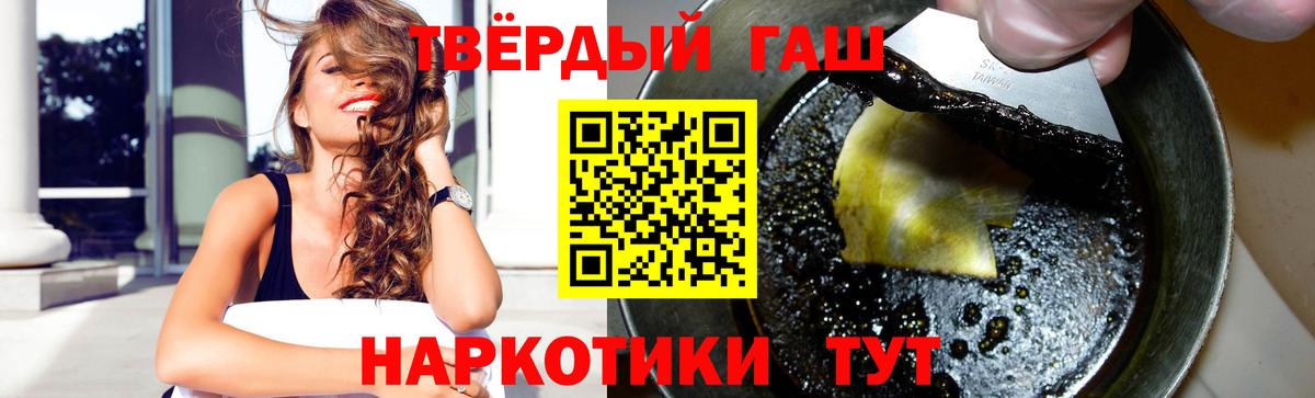Гашиш Ice-O-Lator Ачхой-Мартан