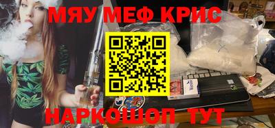 таблы Керчь