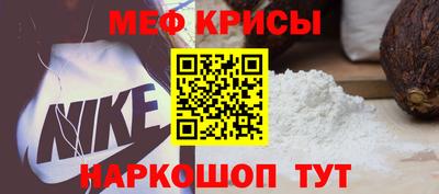 таблы Керчь