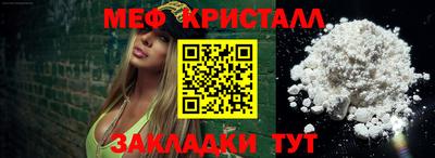 таблы Керчь