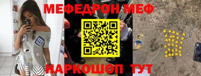 метамфетамин Кизляр