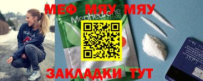 метамфетамин Кизляр