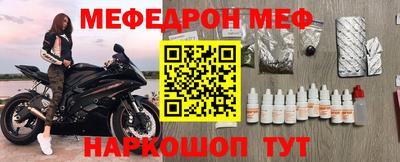 метамфетамин Кизляр