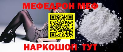 метамфетамин Кизляр