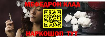 метамфетамин Кизляр