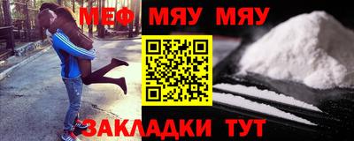 таблы Керчь