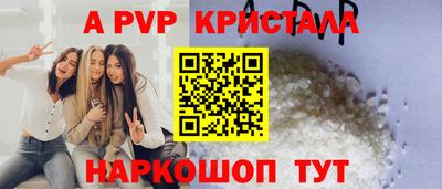 метамфетамин Кизляр