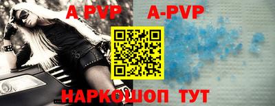 таблы Керчь