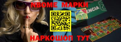 таблы Керчь