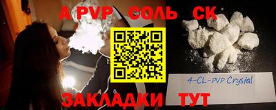 спиды Кизилюрт