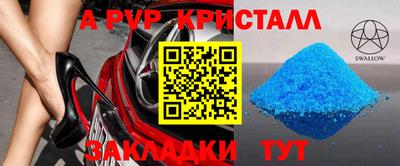 таблы Керчь