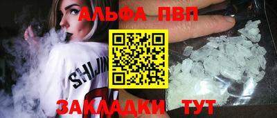 таблы Керчь