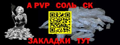 таблы Керчь