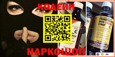метамфетамин Кизляр