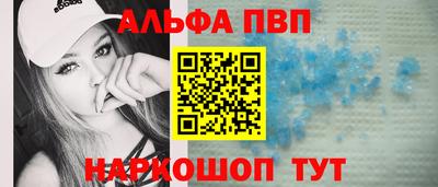 метамфетамин Кизляр