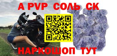 метамфетамин Кизляр