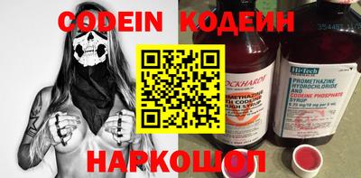 таблы Керчь