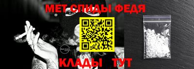 метамфетамин Кизляр