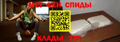 спиды Кизилюрт