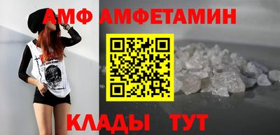метамфетамин Кизляр