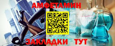 таблы Керчь