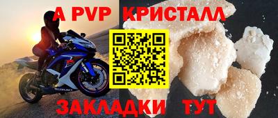 метамфетамин Кизляр