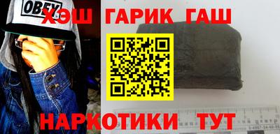 метамфетамин Кизляр
