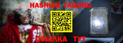 метамфетамин Кизляр