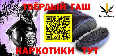 таблы Керчь