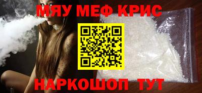 метамфетамин Кизляр