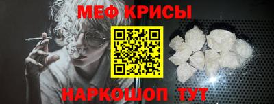 таблы Керчь