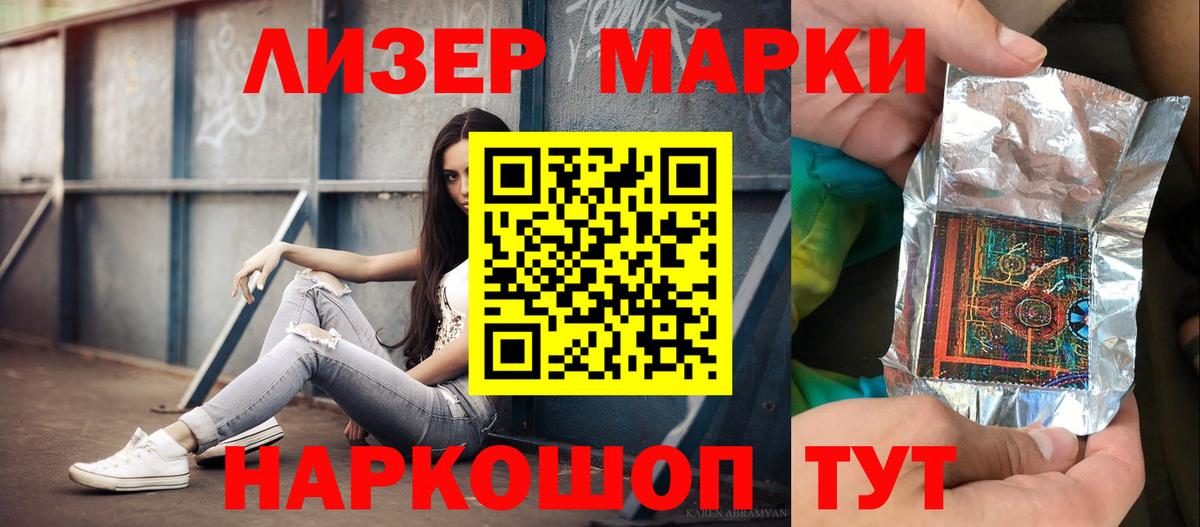 Ачхой-Мартан  ЛСД экстази ecstasy  ЛСД экстази  Лсд 25 экстази ecstasy  Вход с VPN 
