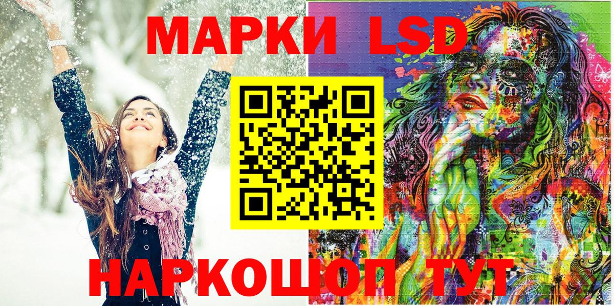 Марки 25I-NBOMe 1,5мг  Вход с VPN  Наркотические марки  Марки 25I-NBOMe 1,5мг  Ачхой-Мартан 