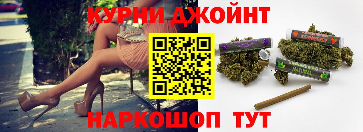 Шишки марихуана план Ачхой-Мартан